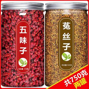 中药材五味子和菟丝子茶包泡茶泡水兔丝子 五味子菟丝子茶官方正品