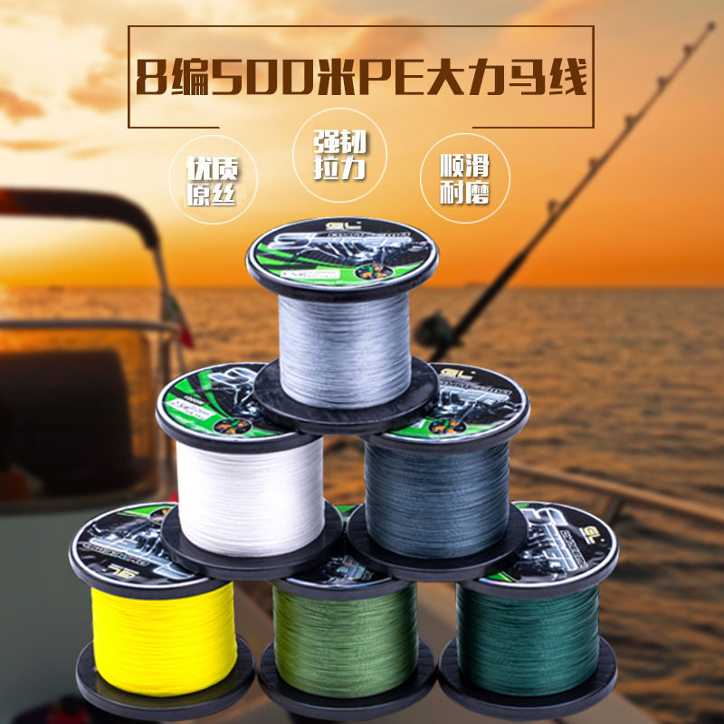 大力马pe线八编大力马鱼线500米强拉力鱼线大力马线8编正品耐磨正