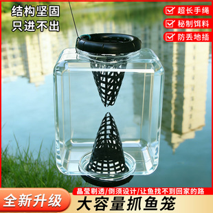 水库爆笼神器隐形透明巨物鱼笼捕鱼无忧省心助力收获翻倍超好用
