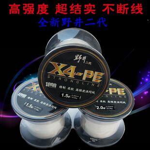 野井正品二代大力马织网线正宗内染大力马专用线1000米非日本三代