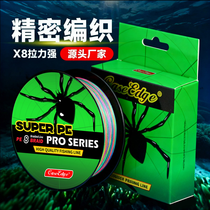 路亚海钓大马力编织线100米4编8编PE线大力马主线子线防咬线