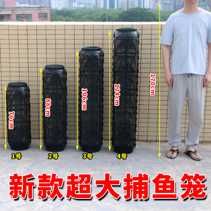 孔倒须笼PP加大新款笼子专用捕鱼笼透气笼二专用进好超大材质二角