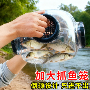 高透光全透明捕鱼笼海维诺鱼儿看不见鱼虾蟹高效捕捞神器便携