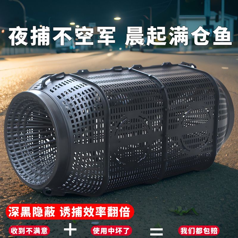 新款捕鱼神器抓鱼笼塑料鱼笼虾笼只进不出黄鳝渔网龙虾网笼捕虾网