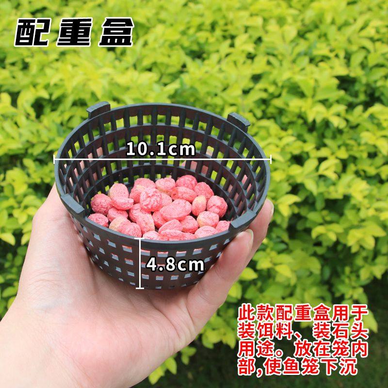 2口4口6口鱼笼配件饵料盒配重盒鱼笼虾鳝泥鳅鱼饵盒饲料食料蚯蚓,户外/登山/野营/旅行用品,饵料盒,淘宝优惠券,粉丝福利购,淘宝优惠卷