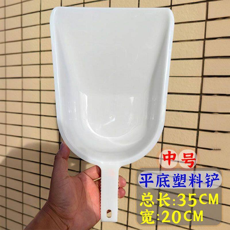 牛筋平底塑料铲加厚大号铲中号铲瓢饲料铲子 船用水瓢水勺