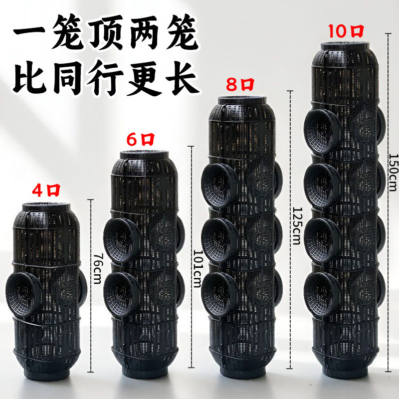 巨无霸超大号捕鱼笼六口诱鱼网笼笼鳝鱼虾笼泥鳅笼抓鱼笼抓鱼神器