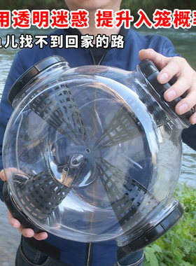 海维诺全透明捕鱼笼高透光防逃鱼虾笼新款螃蟹泥鳅专用捕捉陷阱