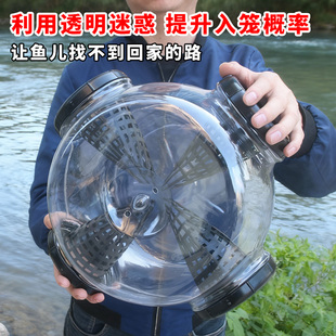 海维诺全透明捕鱼笼高透光防逃鱼虾笼新款螃蟹泥鳅专用捕捉陷阱