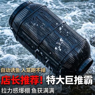 捕鱼虾抓鱼篓超大号塑料倒须黄鳝笼子泥鳅小河虾网捉螃蟹只进不出