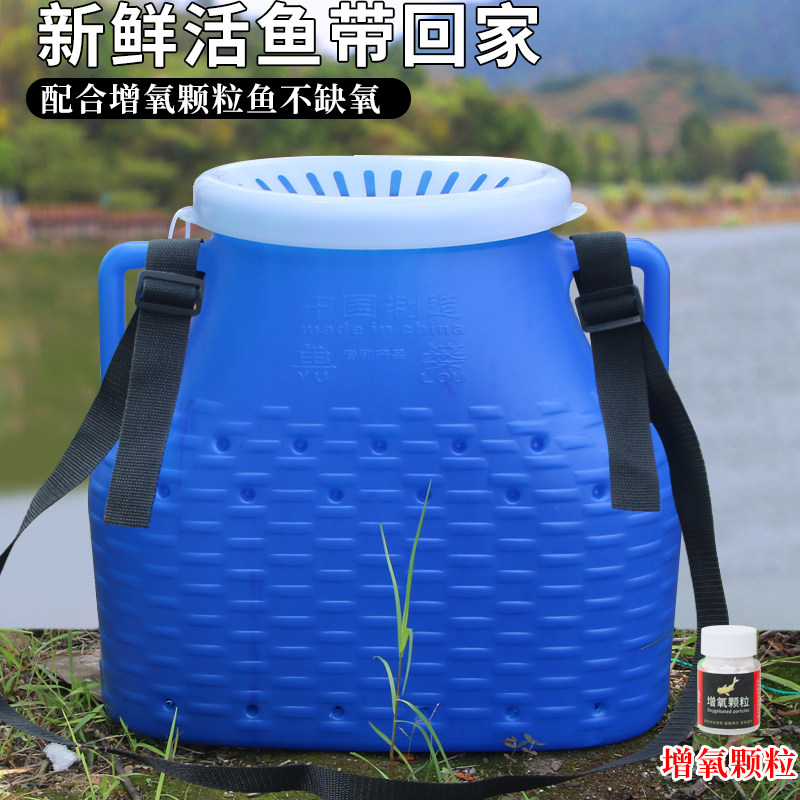 装鱼篓泥鳅黄鳝鱼笼鱼桶赶海钓鱼虾蟹青蛙鱼篓背带不漏水网兜鱼获