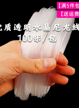 凯司缔戈主线中国尼龙线
