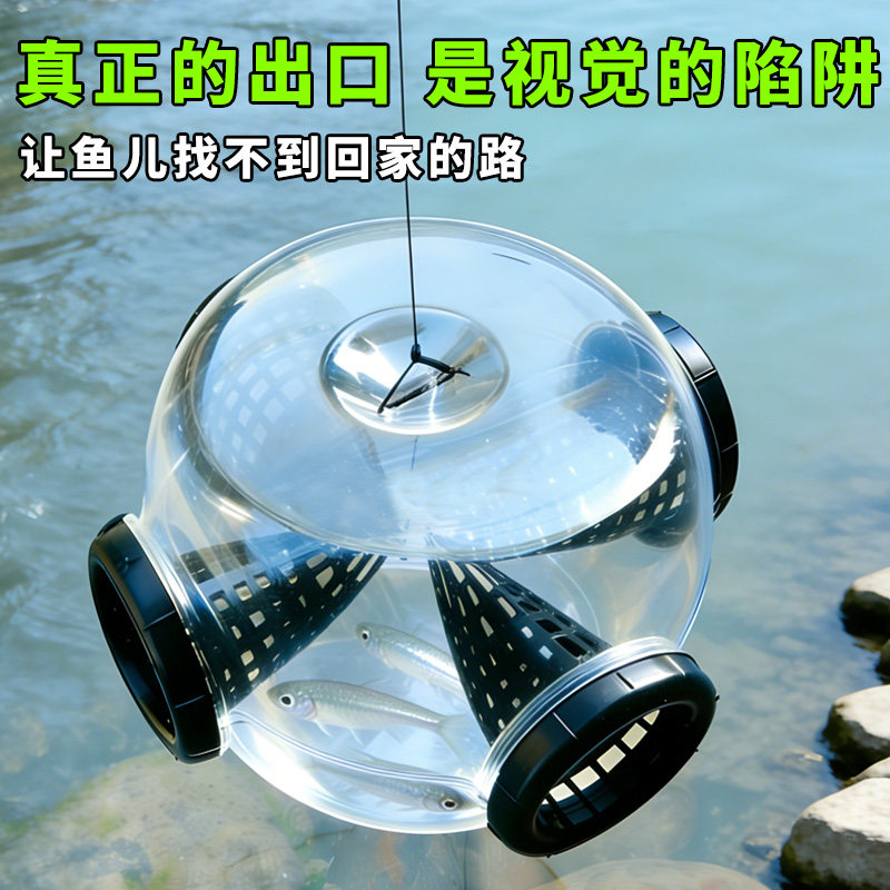 海维诺高透光隐形捕鱼笼全透明防逃鱼虾蟹笼高效诱捕重复使用