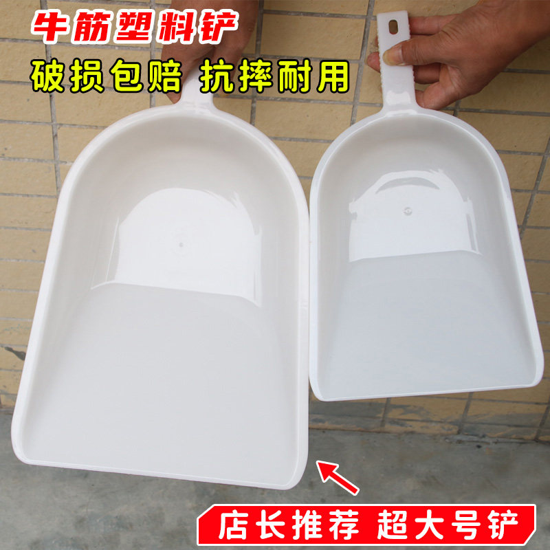 牛筋塑料瓢加厚超大号耐腐蚀畜牧养殖铲瓢饲料铲子船用水瓢水勺喂