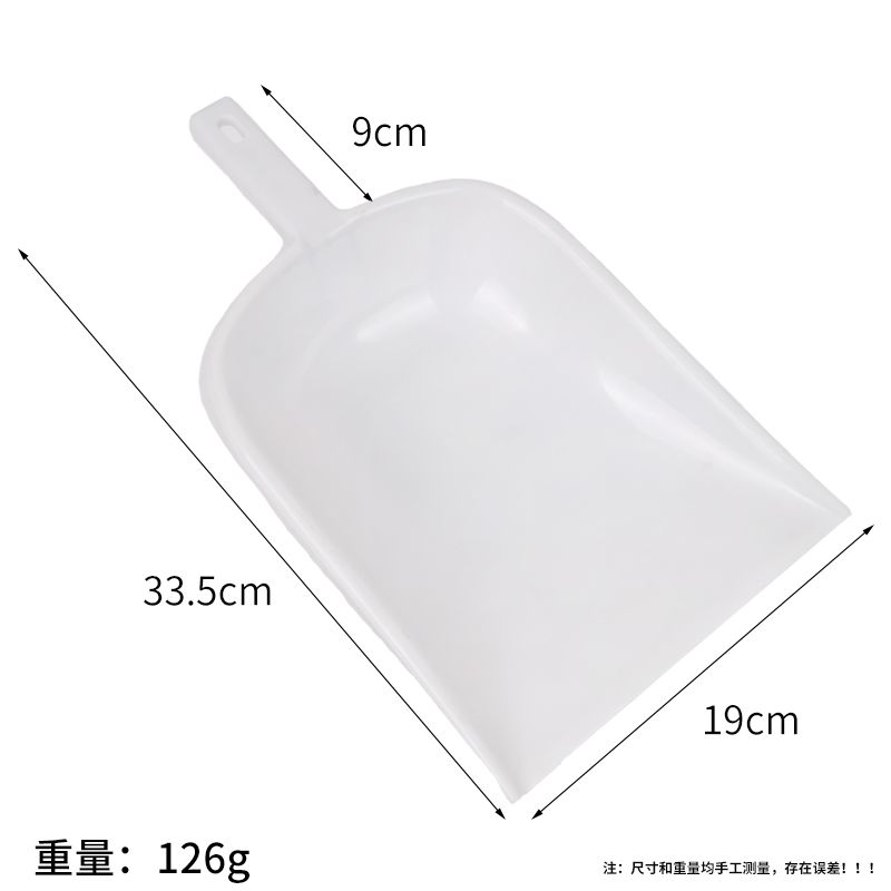 加厚塑料铲子簸箕垃圾铲冰铲手拿饲料铲工具实用粮食铲茶叶铲子