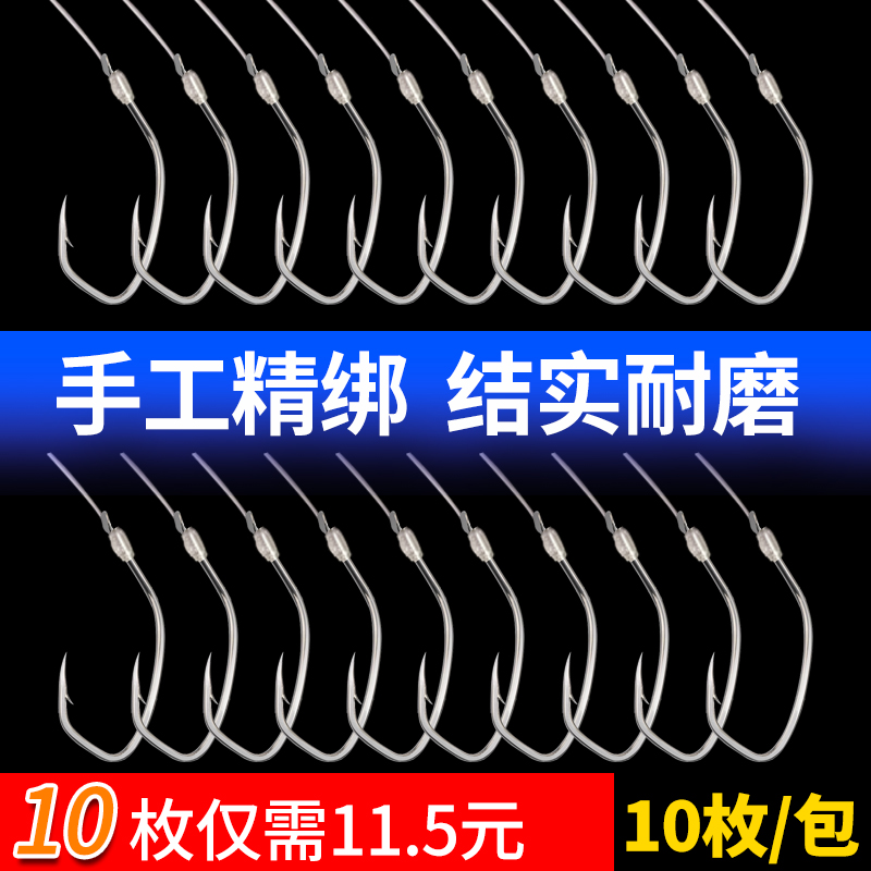 钓鲈鱼专用专攻钩海钓船钓绑好成品手工绑制子线钩鲈鱼钩钓鱼钩组