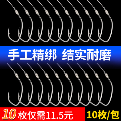 钓鲈鱼专用专攻钩海钓船钓绑好成品手工绑制子线钩鲈鱼钩钓鱼钩组