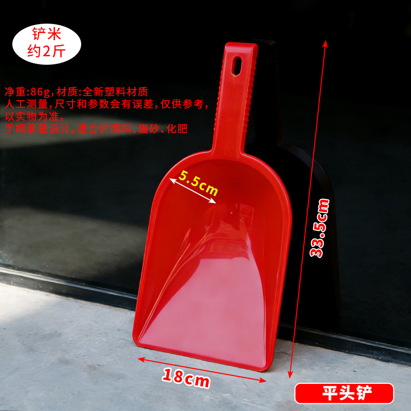 料斗铲子饲料加料铲塑料加厚饲料铲专用喂猪瓢勺子料铲料勺猪料瓢