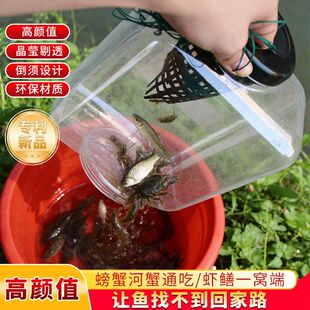 隐形透明巨物鱼笼水库深水专用鱼儿放松警惕捕鱼神器收获翻倍