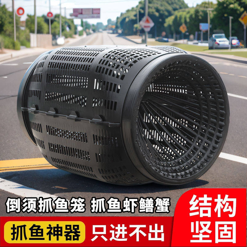 捕鱼神器只进不出捞鱼网虾笼抓鱼工具自动捉渔网笼子扑鱼地网鱼笼