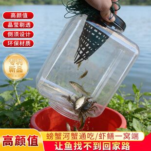 透明隐形捕鱼笼水库专用升级款鱼儿放松警惕渔获翻倍爆款神器