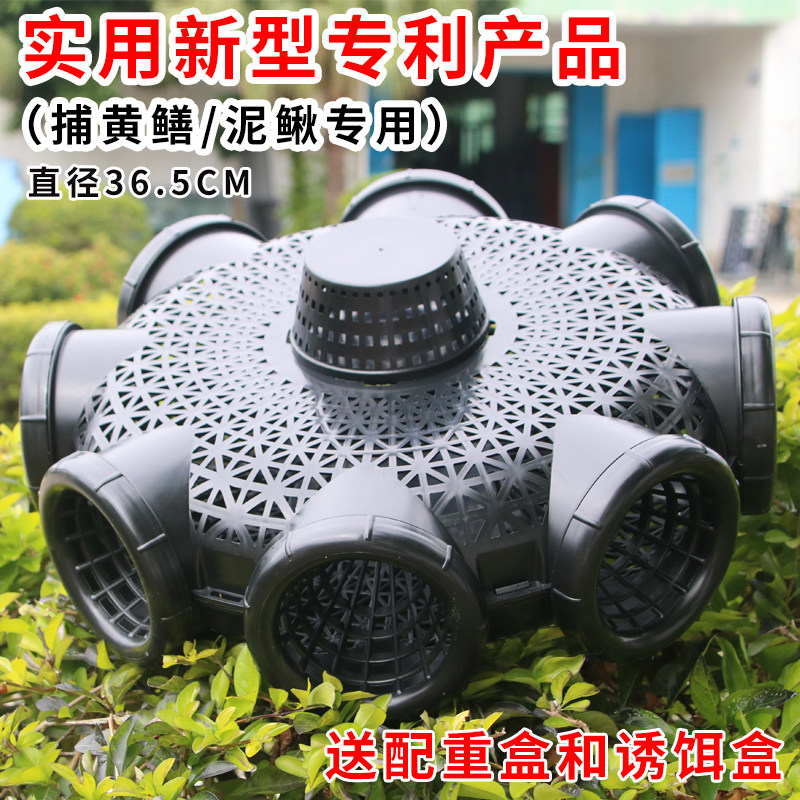 全新发明新款加厚八孔黄鳝笼八口鳝鱼笼小鱼小虾渔具诱捕笼泥鳅