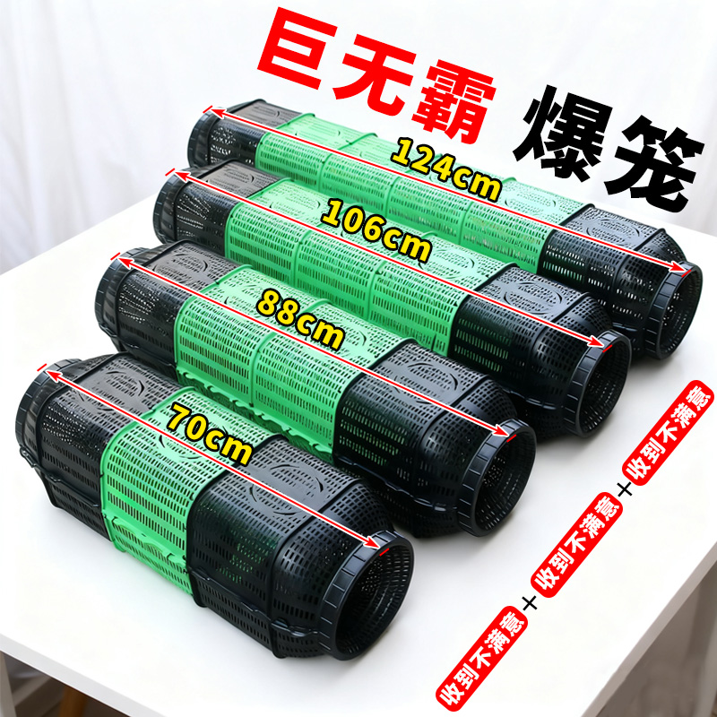 双口倒须捕鳝神器加长加粗渔网笼户外沉水专擒泥鳅龙虾螃蟹大容量