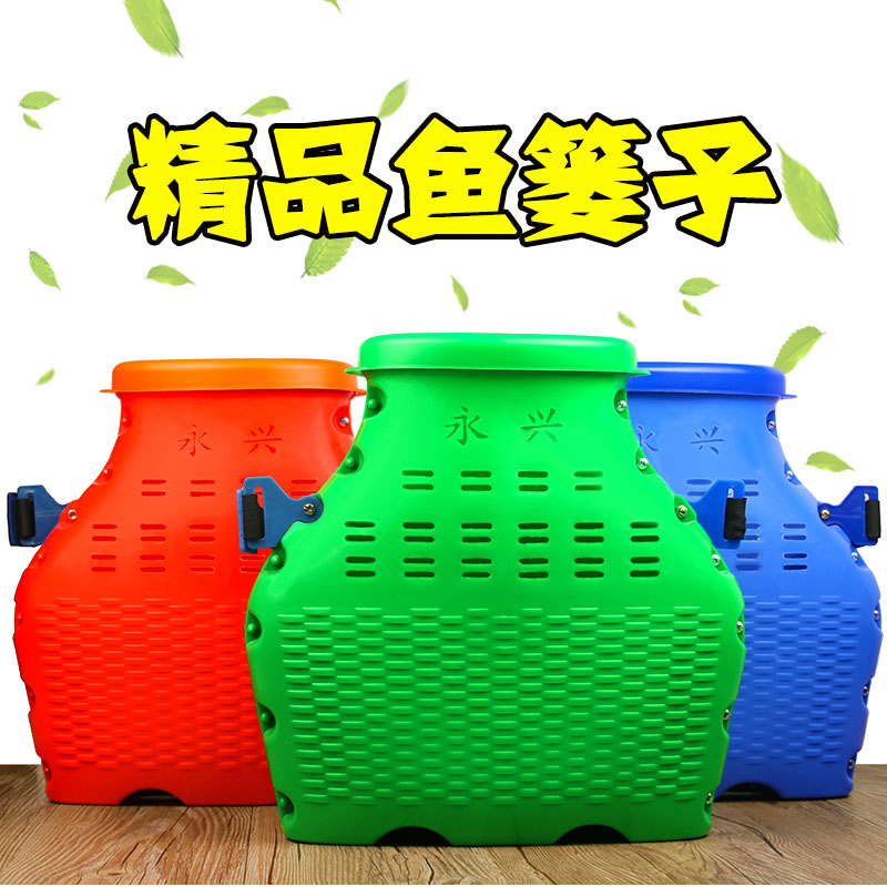 全新子装塑料仿竹编户外鱼篓