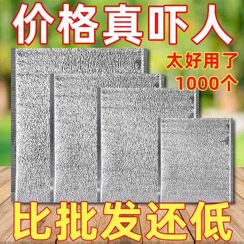 一次性外卖专用保温袋饭盒食品加厚烧烤披萨锡箔打包铝箔奶茶定制