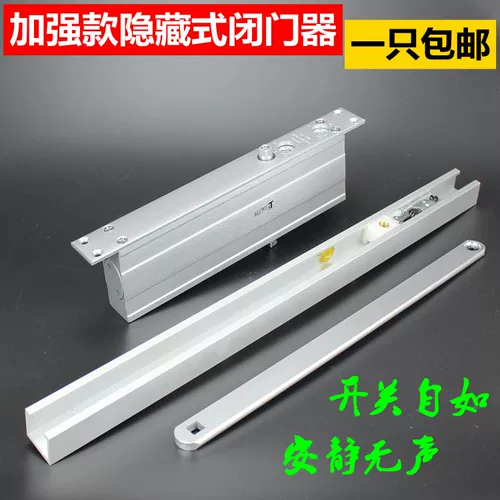 Квадратный скрытый дверной доводчик, буферный гидравлический невидимый дверной доводчик для скрытой двери отеля, специальный доводчик