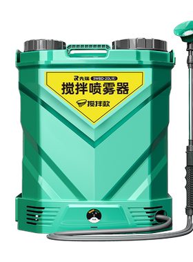 农用电动喷雾器艾维伦