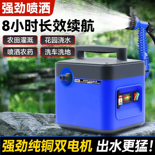 Сельская водопольная машина водопроводная машина сельская овощная ирригационная ирригационная ирригация. Автоматическое насос насос насоса на насос зарядной артефакт на открытом воздухе