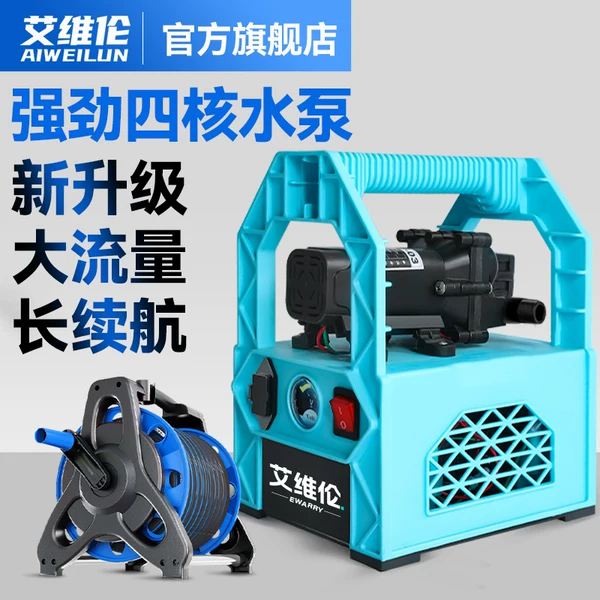 Товары от 艾维伦家居旗舰店