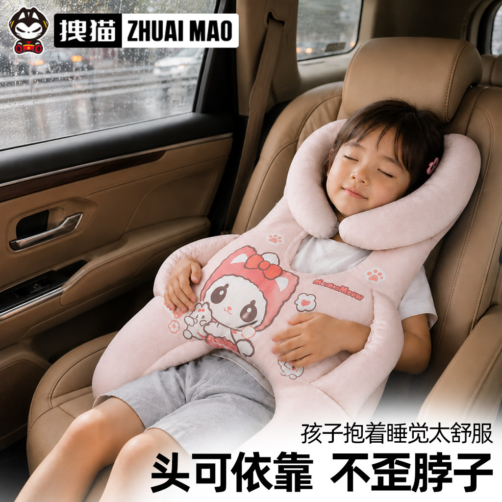 儿童车载睡觉神器睡枕抱枕图片