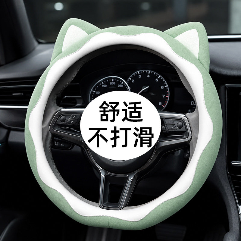 可爱方向盘套女士2026新款图片