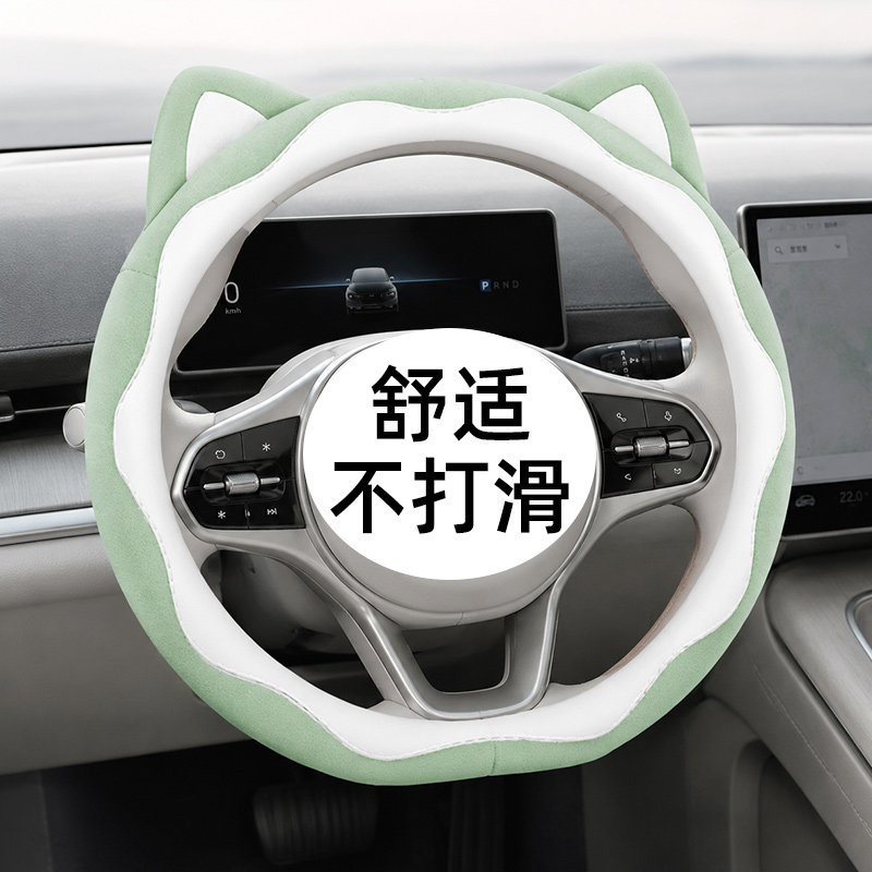 可爱方向盘套女士2026新款图片