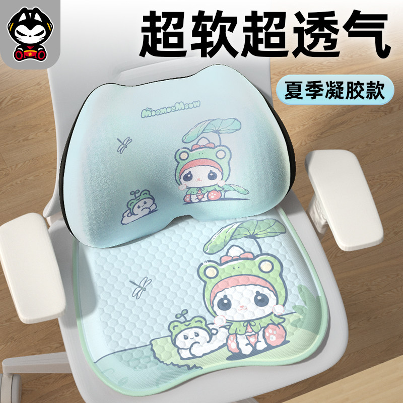 冰凉办公室坐垫夏季久坐上班工位凝胶女椅子透气屁股垫子护腰座垫