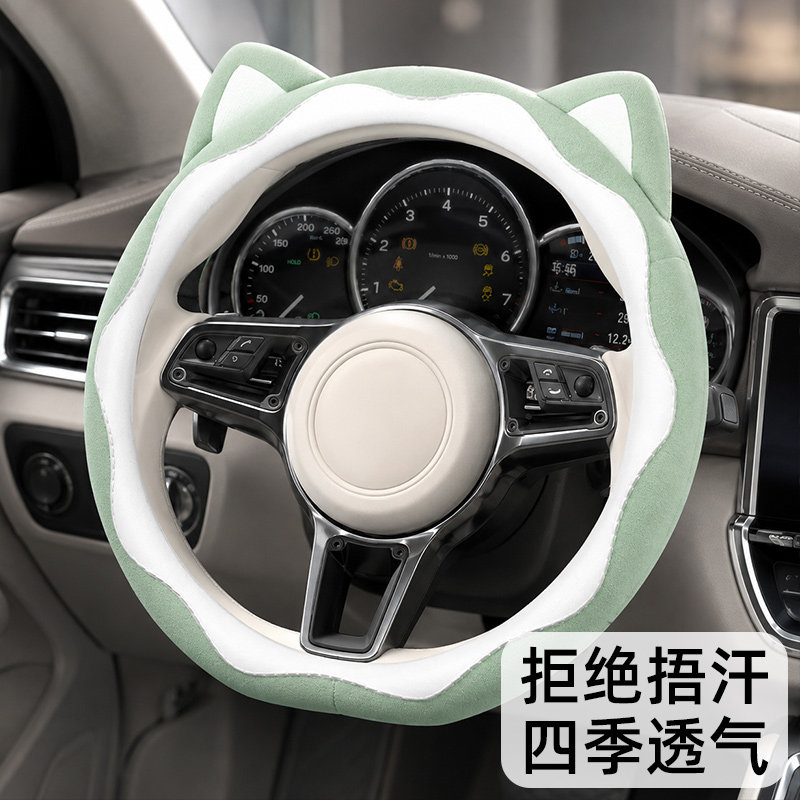 可爱方向盘套女士2026新款图片