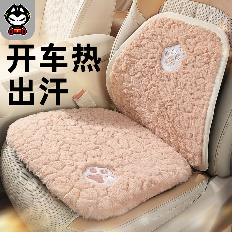 拽猫汽车腰靠坐垫一体冬季毛绒座椅腰托车内主驾驶保暖护腰靠背垫