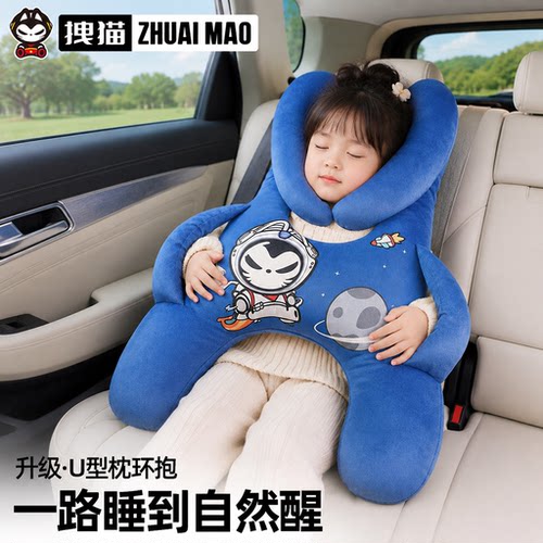 儿童车载睡觉神器睡枕抱枕