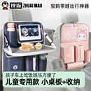 汽车座椅后背收纳挂袋后排长途自驾必备儿童车载小桌板椅背置物架