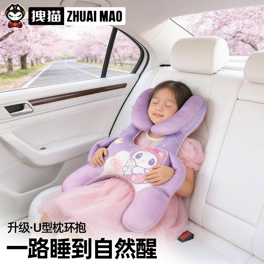 儿童车载睡觉神器睡枕抱枕图片