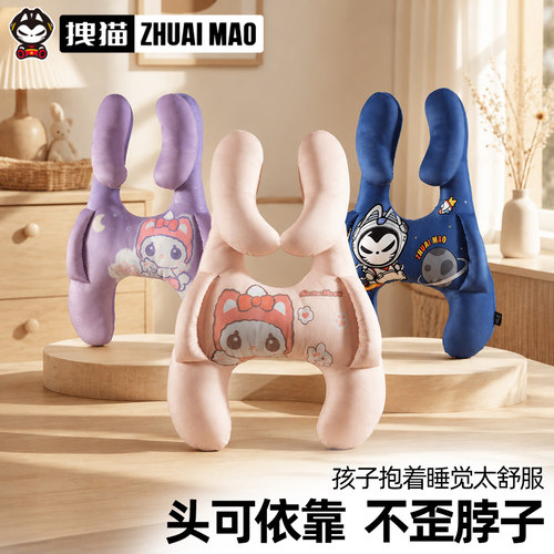 儿童车载睡觉神器睡枕抱枕