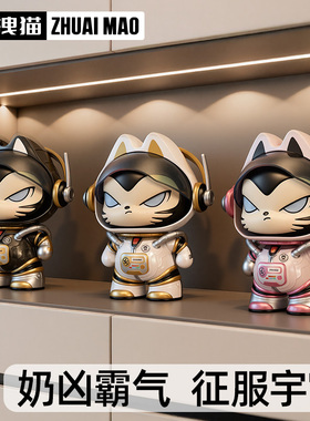 拽猫宇航员摆件入户玄关装饰卡通