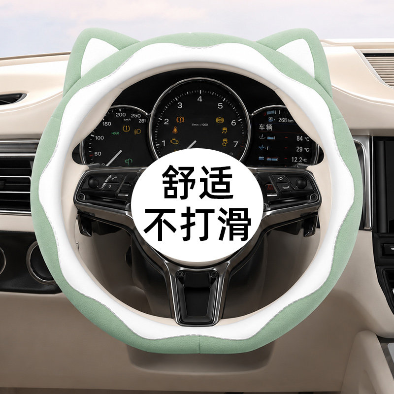 可爱方向盘套女士2026新款图片