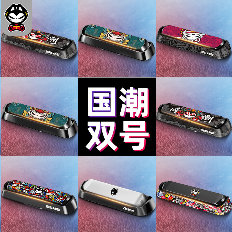 拽猫国潮挪车电话牌双号