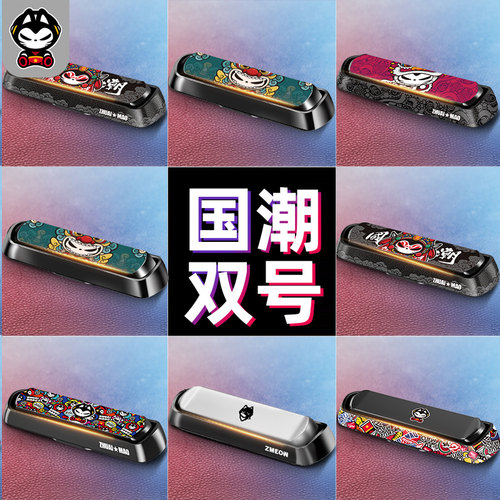 拽猫国潮挪车电话牌双号