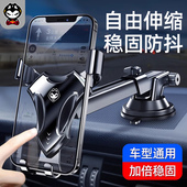 拽猫车载手机支架汽车用吸盘式 通用型导航支驾支撑夹车内车内黏贴