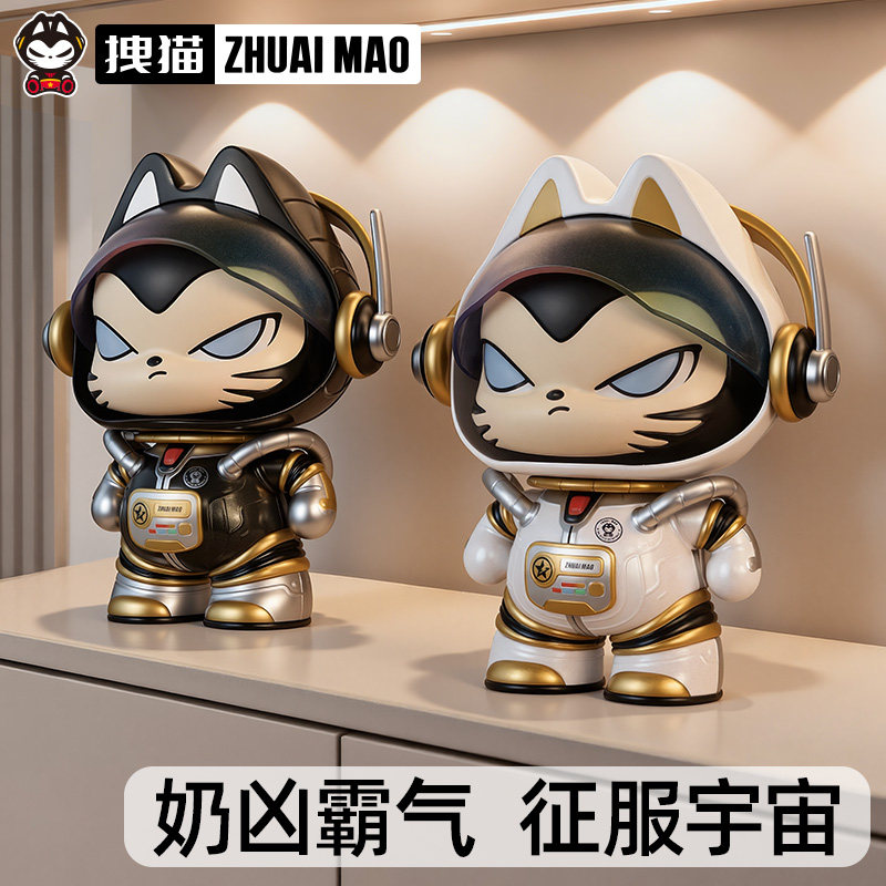 拽猫宇航员摆件入户玄关装饰卡通