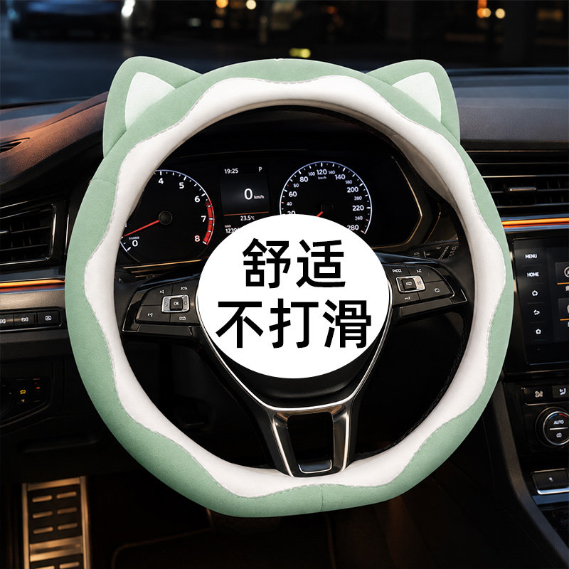 可爱方向盘套女士2026新款图片